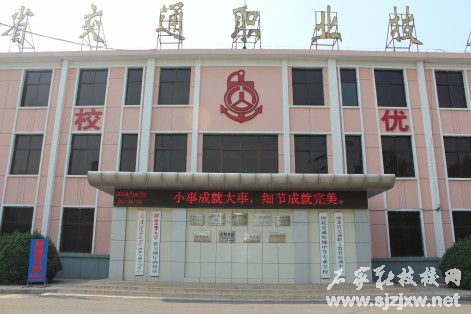 jiaotong1.jpg