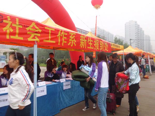xinsheng2.jpg